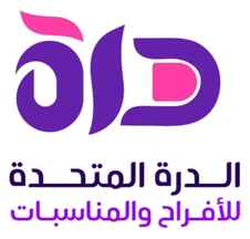 الدرة المتحدة للأفراح والمناسبات