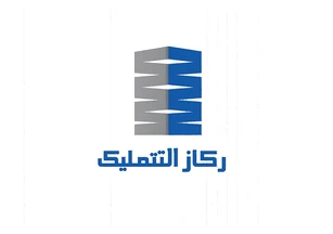 ركاز التمليك