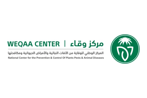 مركز وقاء